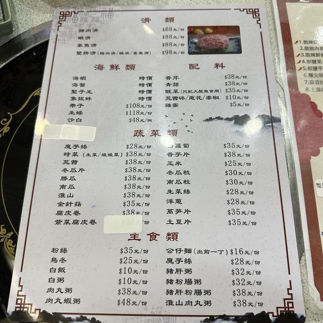 澳門必食｜天氣凍暖笠笠卜卜蜆