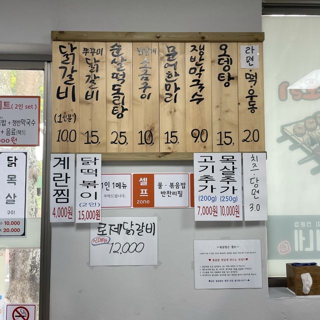 성산 맛집 ‘해남이네’