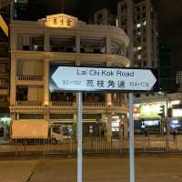 香港一級歷史建築