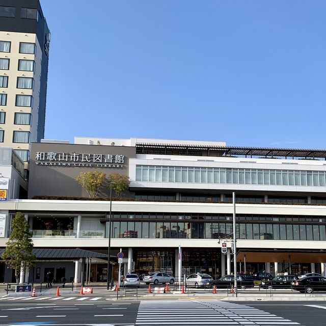 【和歌山】和歌山市民図書館
