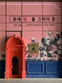 전시회 추천 :: 모네 빛을 그리다_영혼의 뮤즈