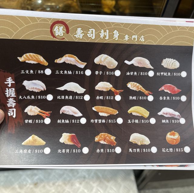 🍣🐟 @饍壽司刺身專門店