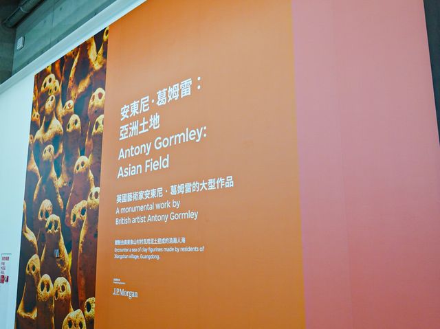 M+博物館 - 安東尼葛姆雷展覽