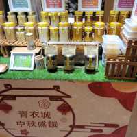 青衣城「中秋盛饌」美食展