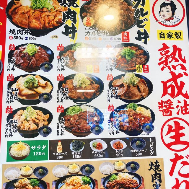 【京都】無性に食べたくなる味