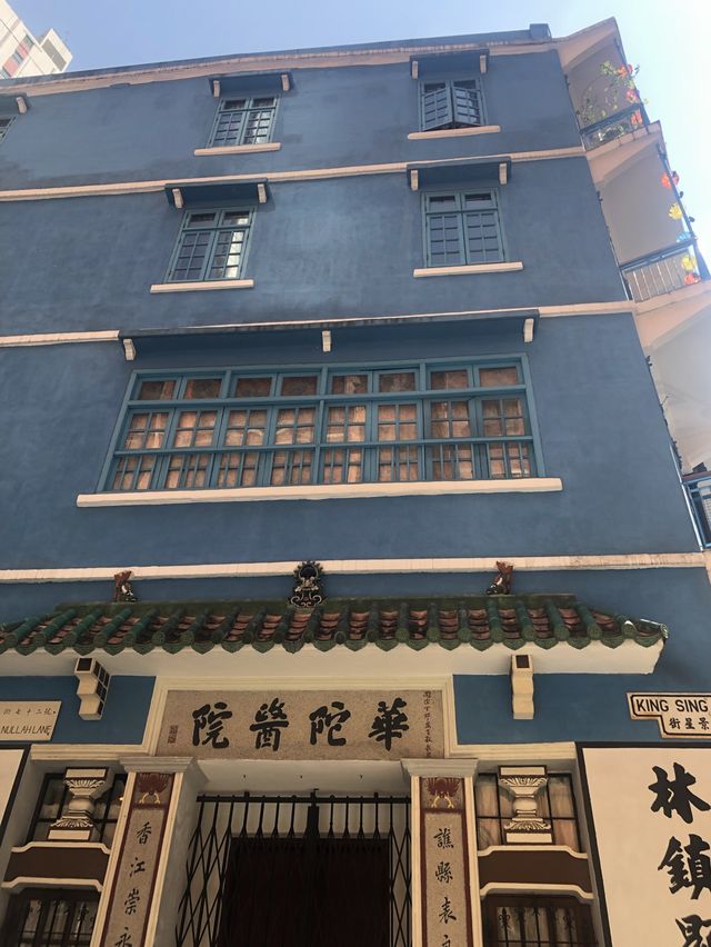Blue House - From Chinese Hospital to the Grade 1 Historic Building