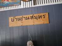 บ้านเก่าริมน้ำประแสร์ 