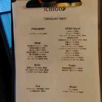 京都宇治で食べあるき！おすすめ６選