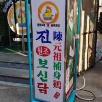 韓国/ソウル【東大門】タッカンマリ通りの老舗！スープが決め手の人気店💛