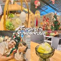 จับพลัดจับผลู