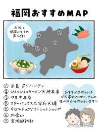 福岡で外せないスポット7選