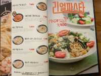 부평ㅣ청천동 가성비 좋은 파스타 맛집, 리얼파스타