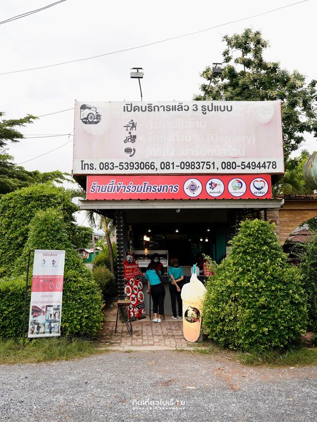 🍗ไก่ทอดเดชา ต้นตำรับต้องที่หาดใหญ่นะ