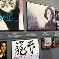 變遷和發展～