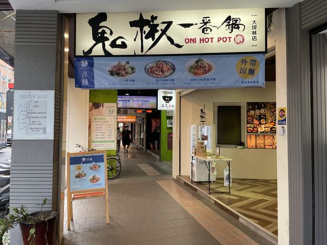 超有特色豐富的讚醬涼麵비빔냉면新店店~多種口味給你不一樣的涼麵體驗｜口水雞涼麵、泰式海鮮涼麵｜夏日消暑美食饗宴