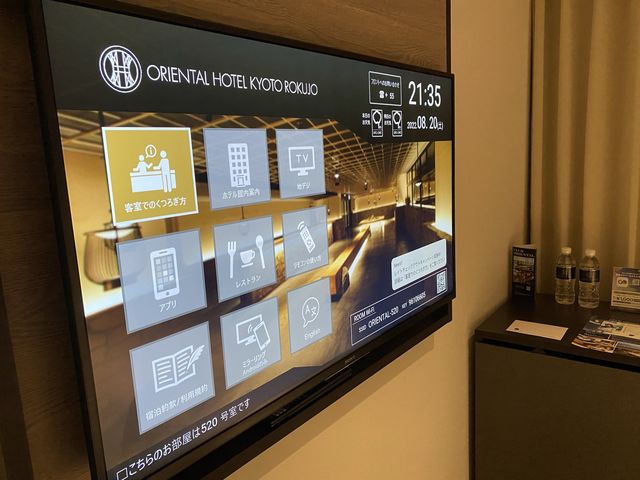 京都。中庭の見える客室『オリエンタルホテル京都 六条』