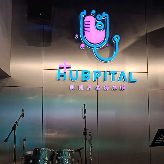 Hupital ผับผู้ดีตีมโรงพยาบาลในถนนข้าวสาร