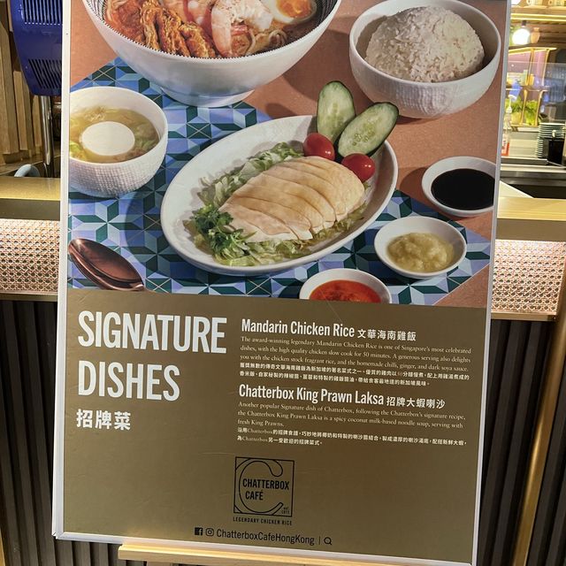 嫩滑的海南雞