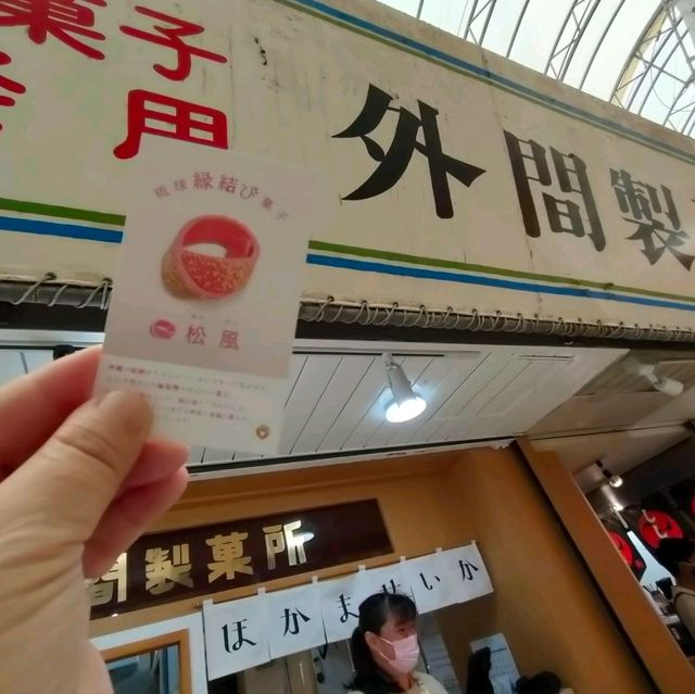 【沖縄 那覇】公設市場は沖縄満載〜✨