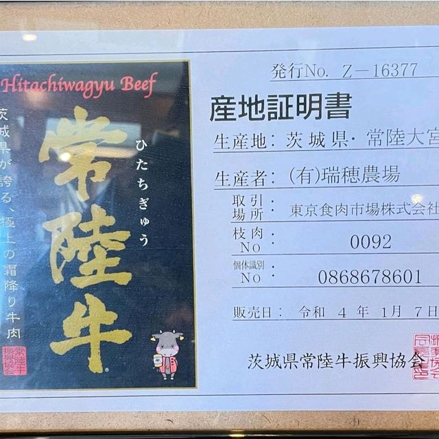 【焼肉スタミナ苑/砂町銀座商店街】東京都/江東区