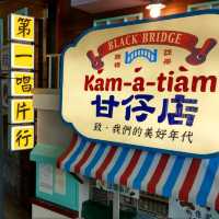 【台南遊記】黑橋牌香腸博物館-探索台灣香腸🌭