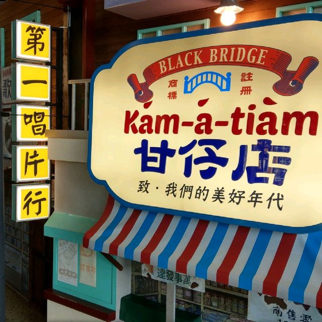 【台南遊記】黑橋牌香腸博物館-探索台灣香腸🌭