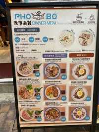 深水埗高质美食猪肉亦都唔鞋恰恰
