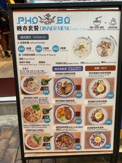 深水埗高质美食猪肉亦都唔鞋恰恰