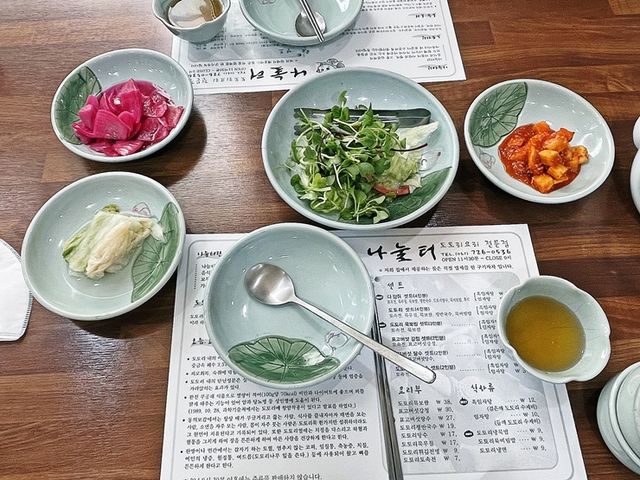 순천 도토리 요리 맛집. 나눌터