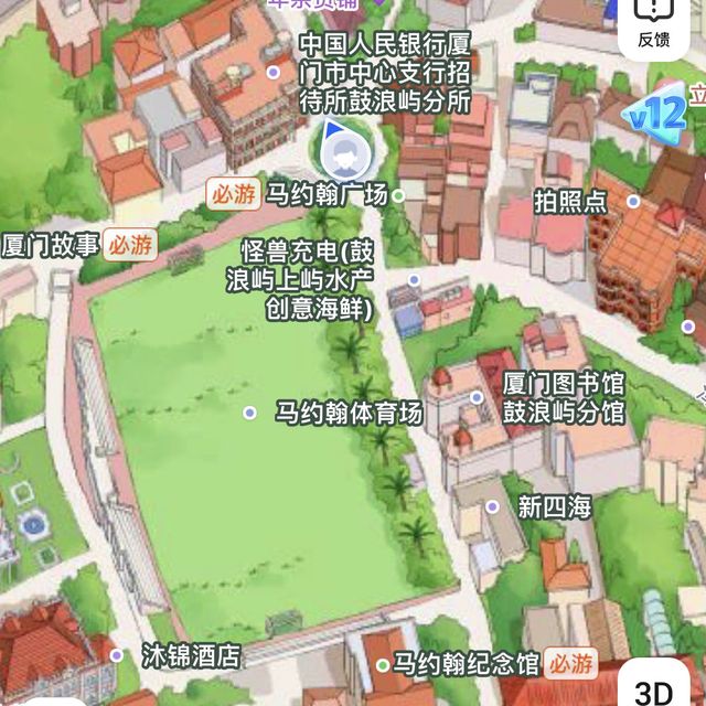 Ancient Island (Gulangyu)