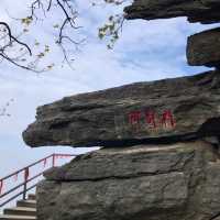 Unesco 5A Lushan Mountain 