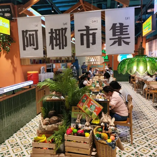 Thailand in Chongqing 🤩😋🥘🍴