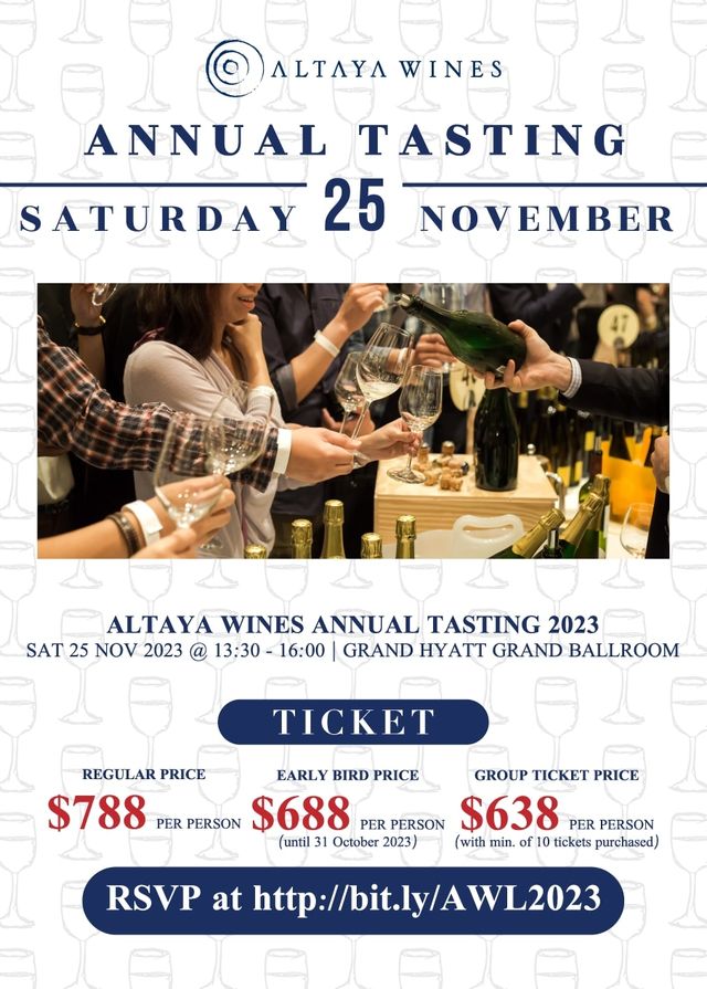 Altaya Wines 年度品鑒會 2023 | 香港君悅酒店