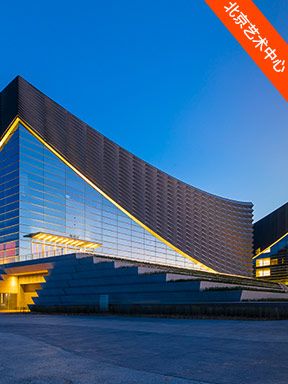 西區愛樂室內樂“華韻名曲”新春音樂會／西區愛樂室內樂“光影旋律”新春音樂會｜音樂會 | 北京藝術中心-音樂廳