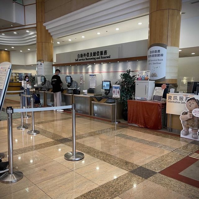 香港中央圖書館 