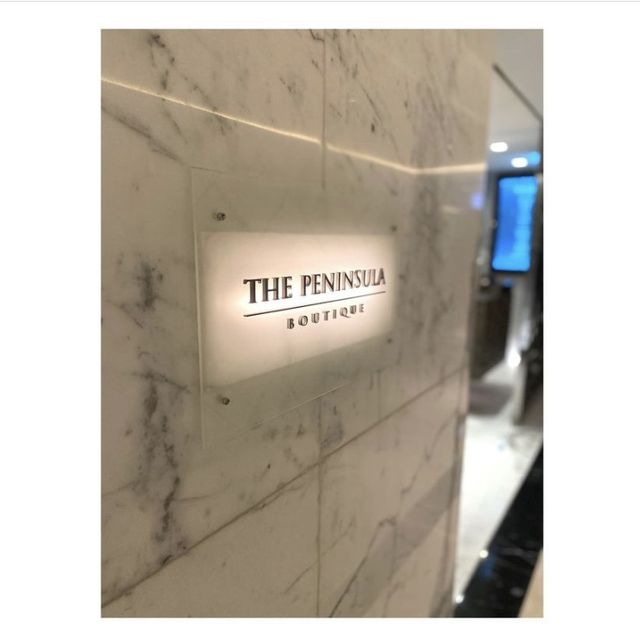 半島酒店 (尖沙咀) 新裝修精品店