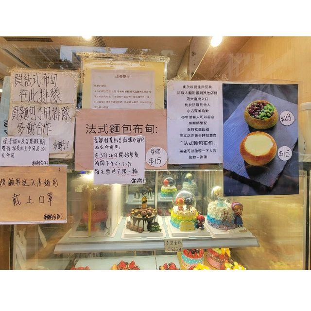 法式布甸包回歸。嘉多娜麵包店