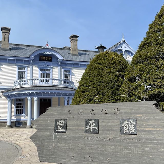 【重要文化財】豊平館