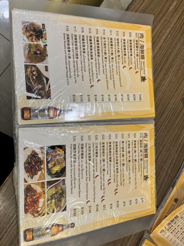 💕 九龍城地道泰菜