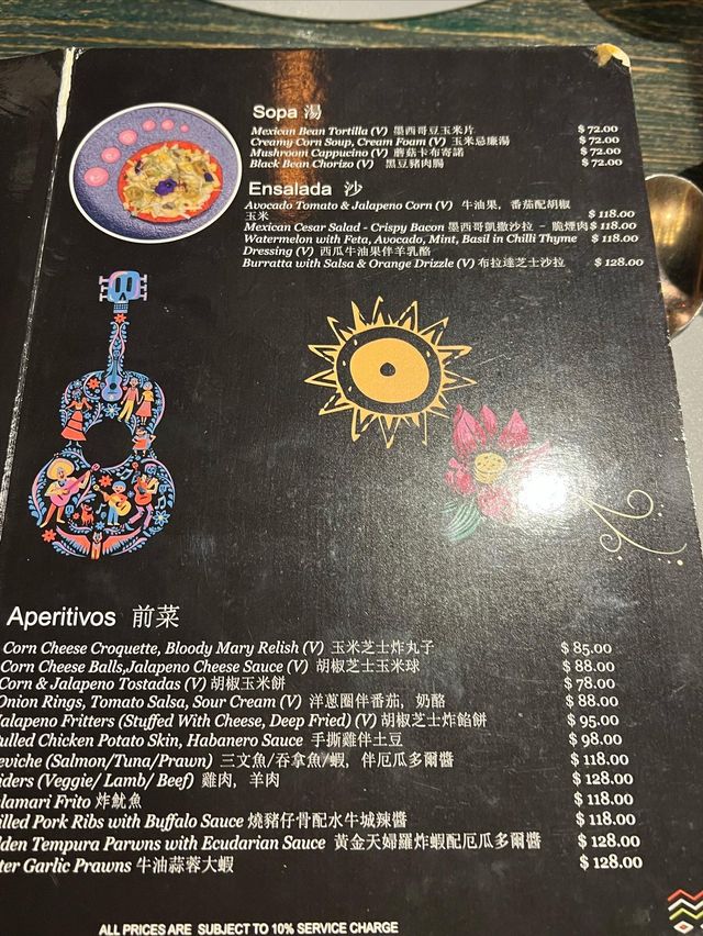 《墨西哥🇲🇽滋味》