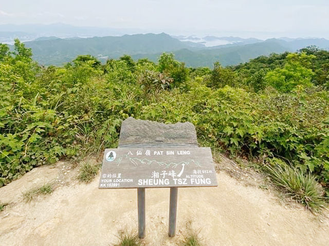 八仙嶺全走