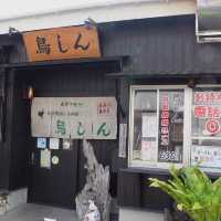 奄美市1美味しいと称される鶏飯の店！奄美鶏飯と島料理の鳥しん