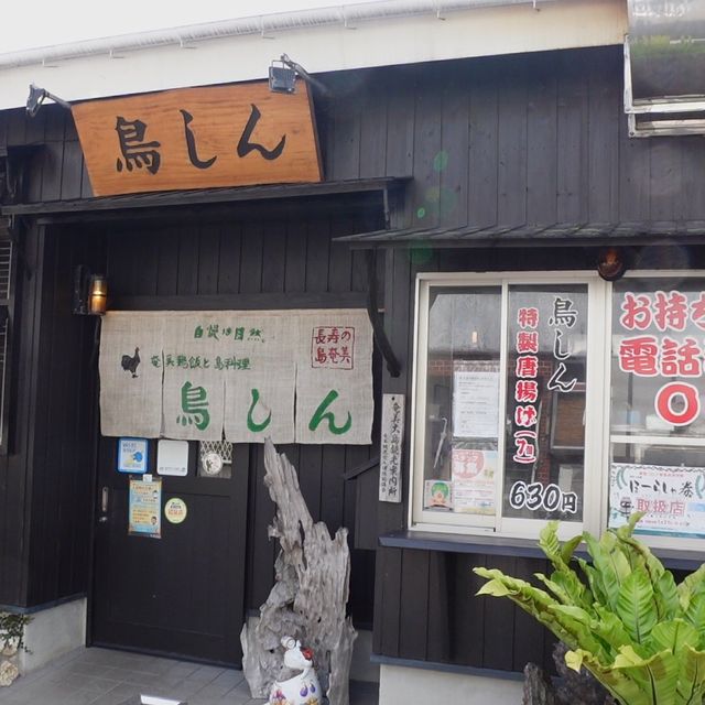 奄美市1美味しいと称される鶏飯の店！奄美鶏飯と島料理の鳥しん