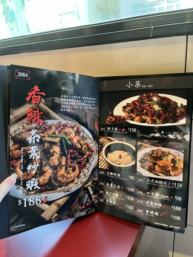 💕 必食炸饅頭❗️適合香港人既川菜