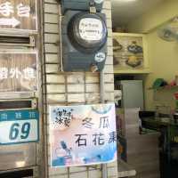 南子吝停車場對面/慢生活冰果