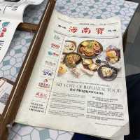 The Hainan Story, Jewel Changi Airport
