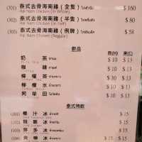 低調高質素嘅泰國菜