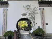 市區江南園林形式設計休憩公園