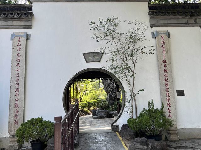 市區江南園林形式設計休憩公園