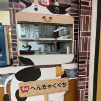 すき家 西武東戸塚S.C.店